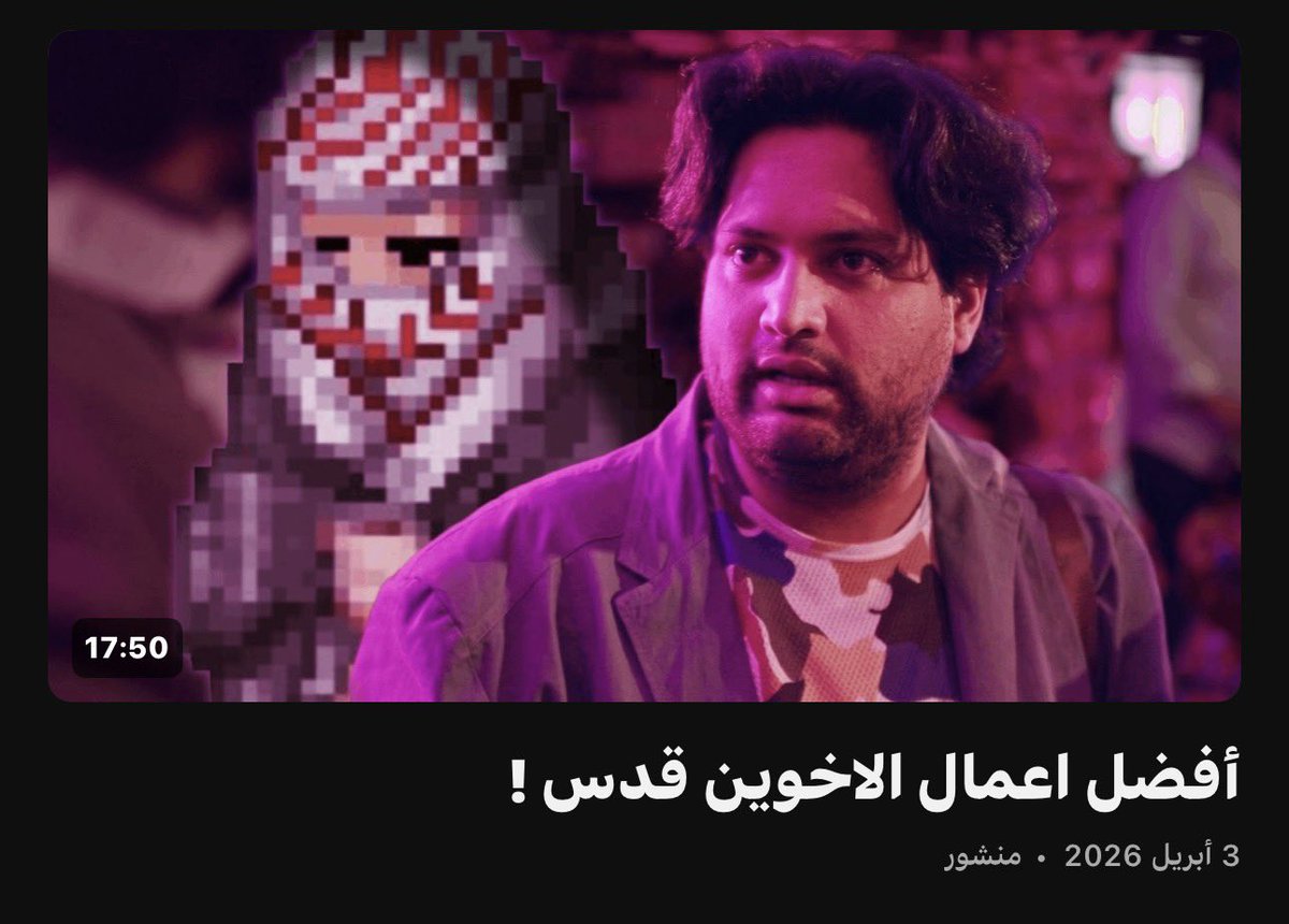 مشاري 🇸🇦 tweet media