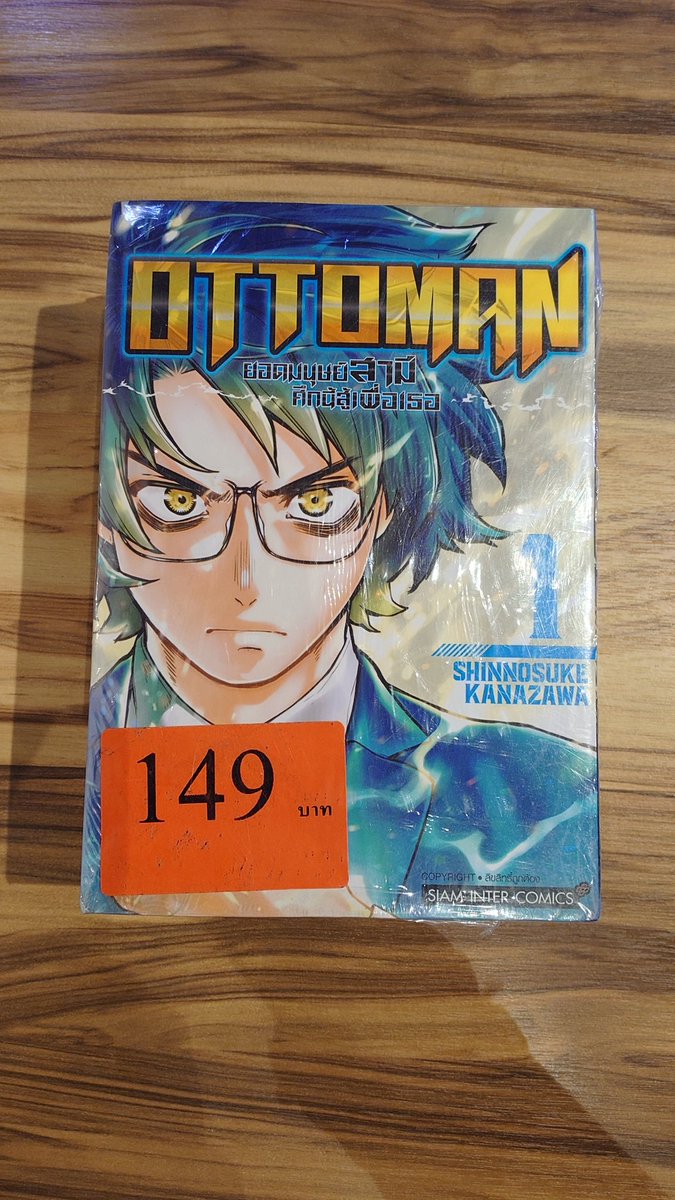 Moverine tweet media