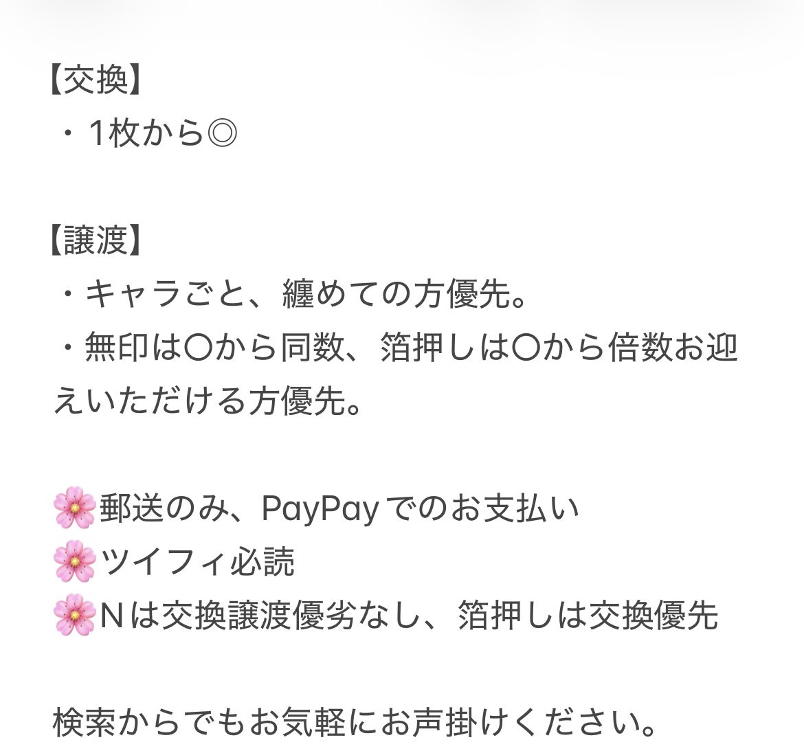 あいす tweet media