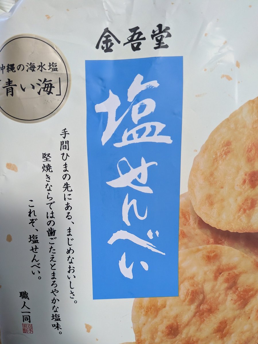 ritz tweet media