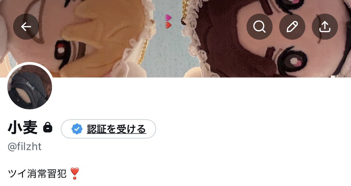 つむぎ tweet media