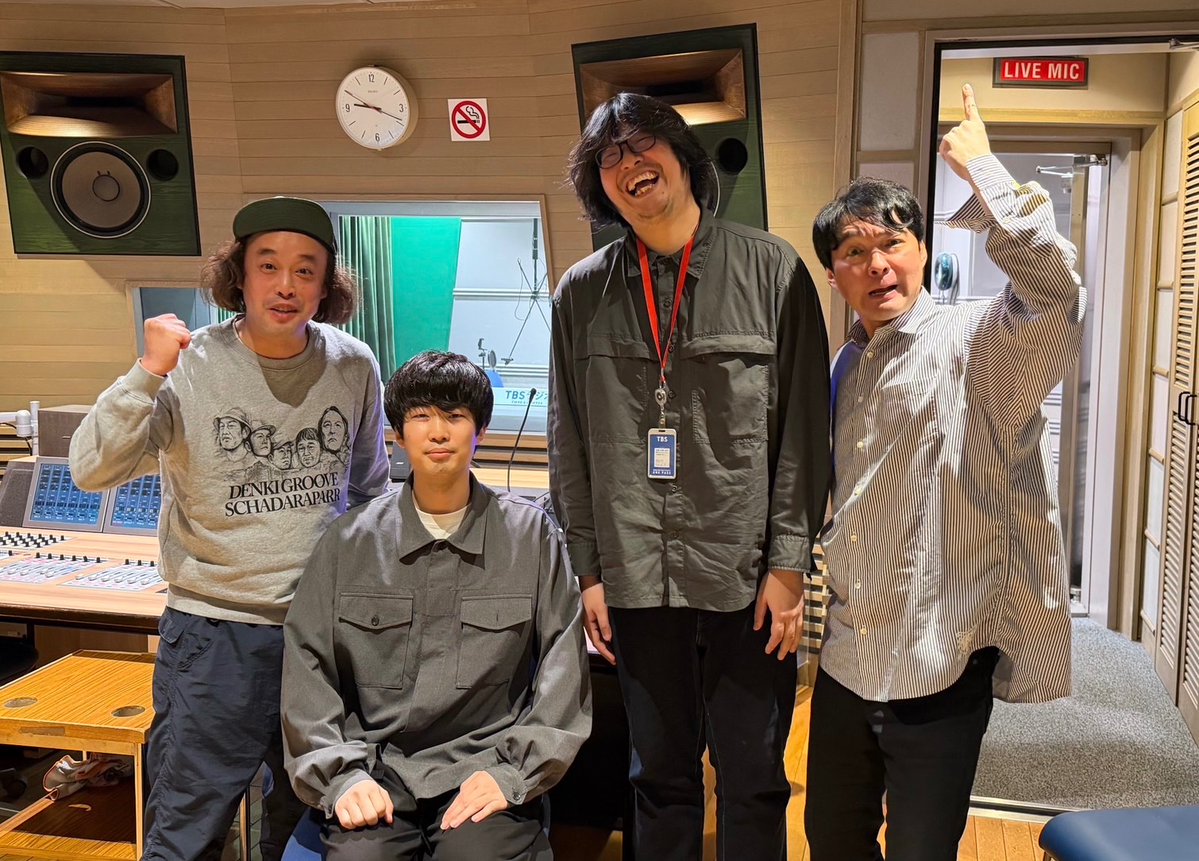 エレキコミックのおーいエレマル/TBSラジオ/TBS Podcast tweet media