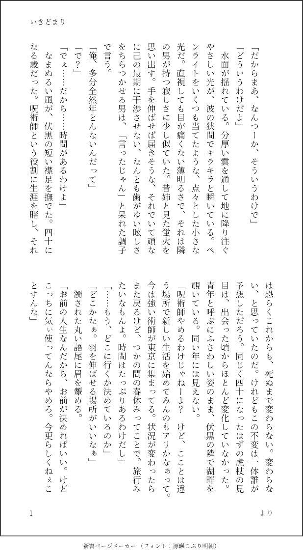 より(🍅🍳🍚) tweet media