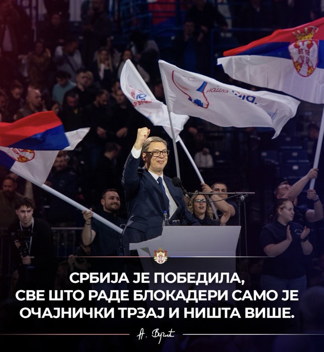 Sara Pavlovic tweet media