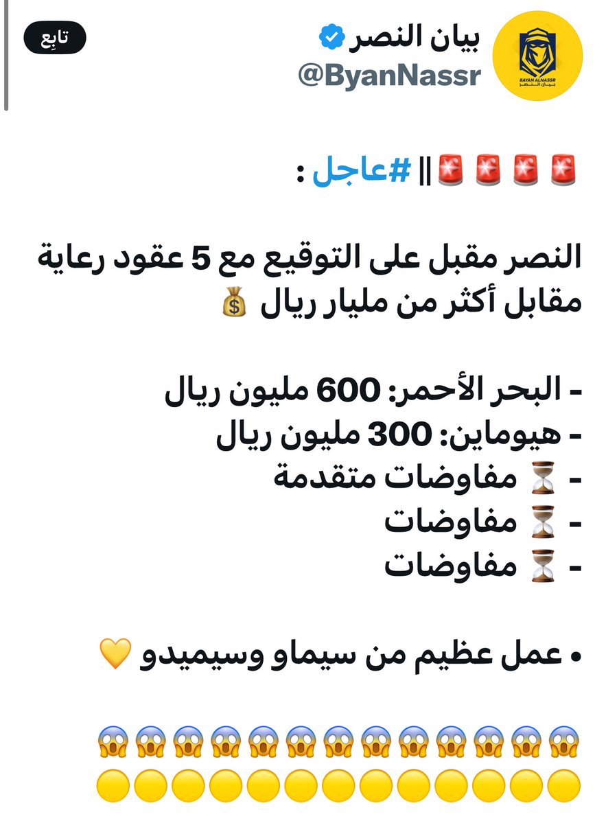 الأميرهہ بــڼۨــٺ أبها 🇸🇦 bint Abha tweet media