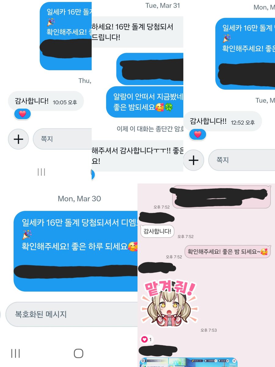 ARISA_DAN0's tweet photo. 전달완료
원트윗 삭제합니다!
좋은 하루 되세요🙇🥰 https://t.co/lEQmocqgXF