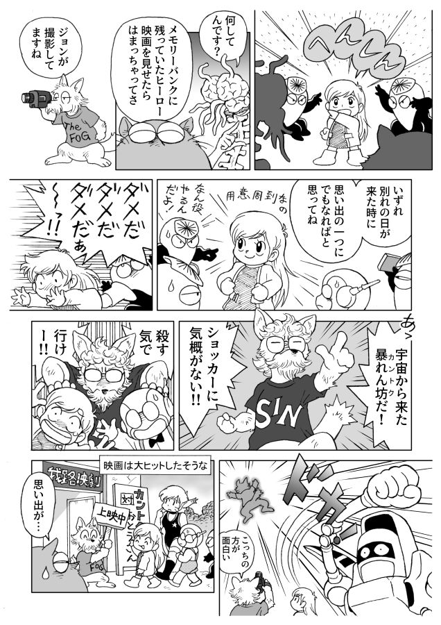 はぎやん tweet media