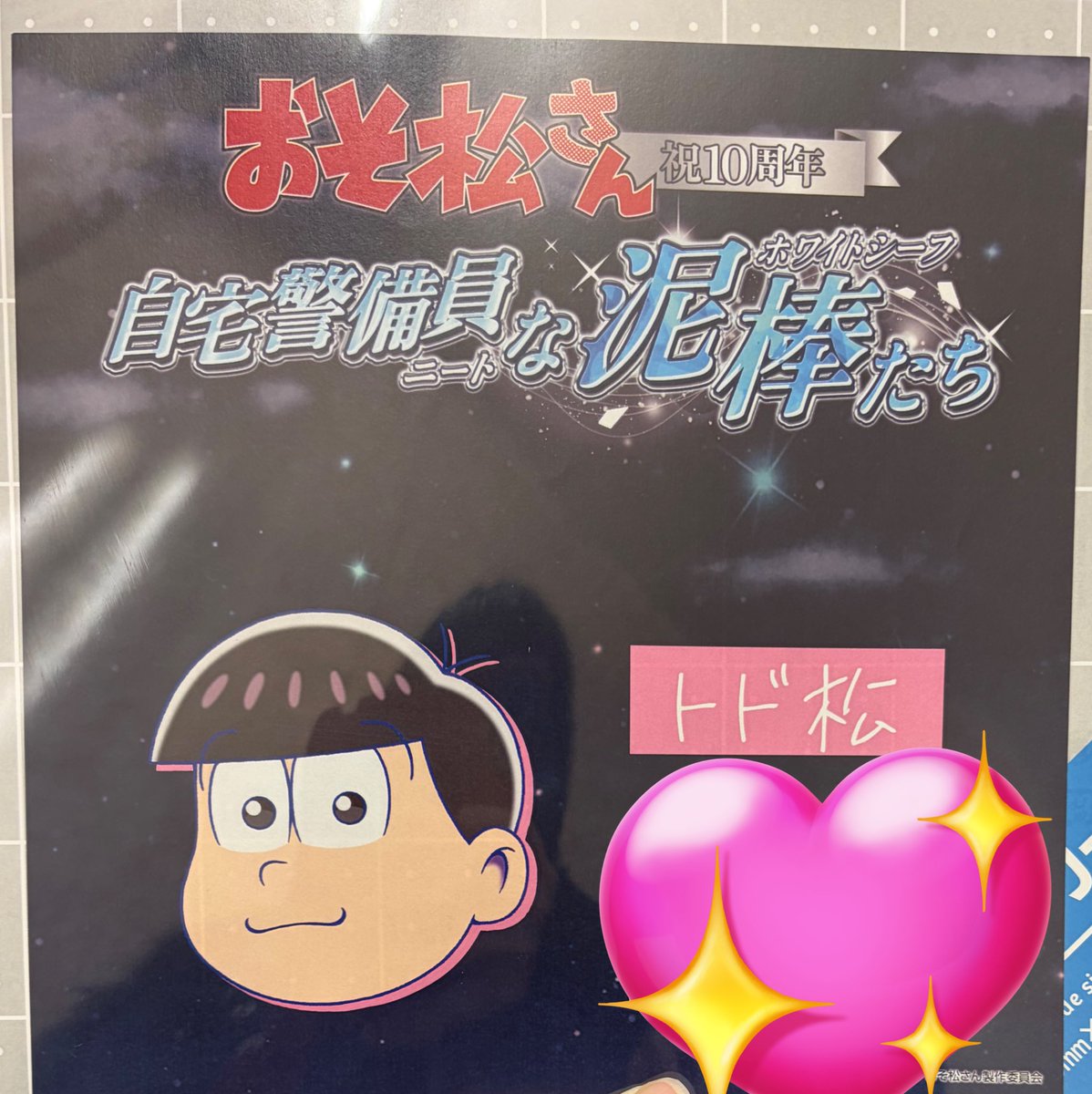 ひず@取引垢 tweet media