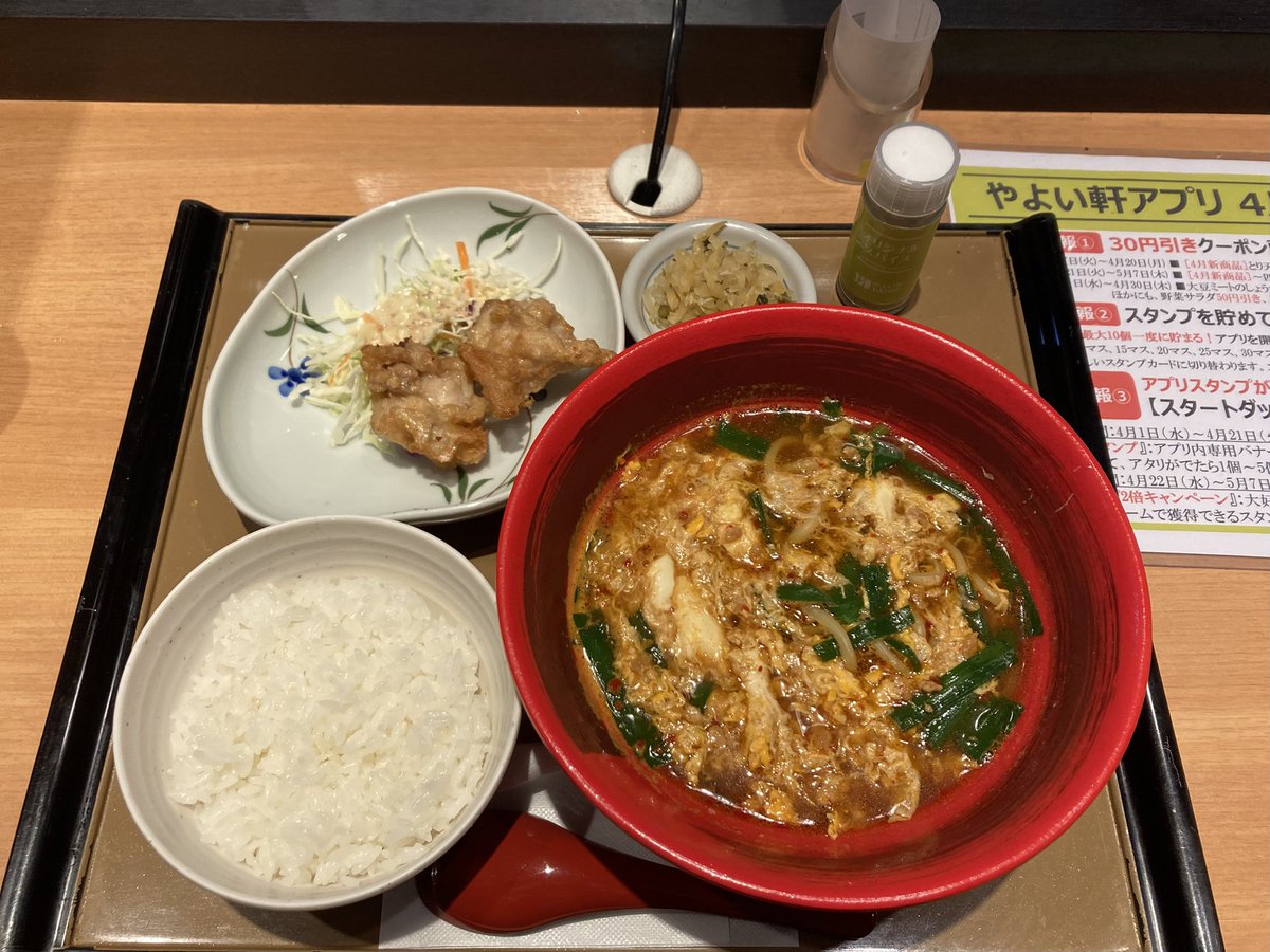 イチロウ麺 tweet media