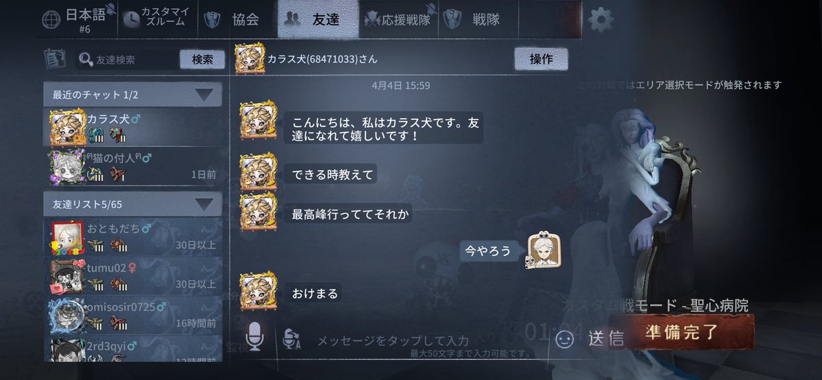 鳩の人N継承なな🦈👓💜 tweet media