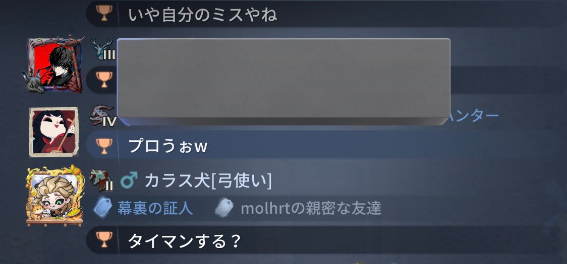 鳩の人N継承なな🦈👓💜 tweet media