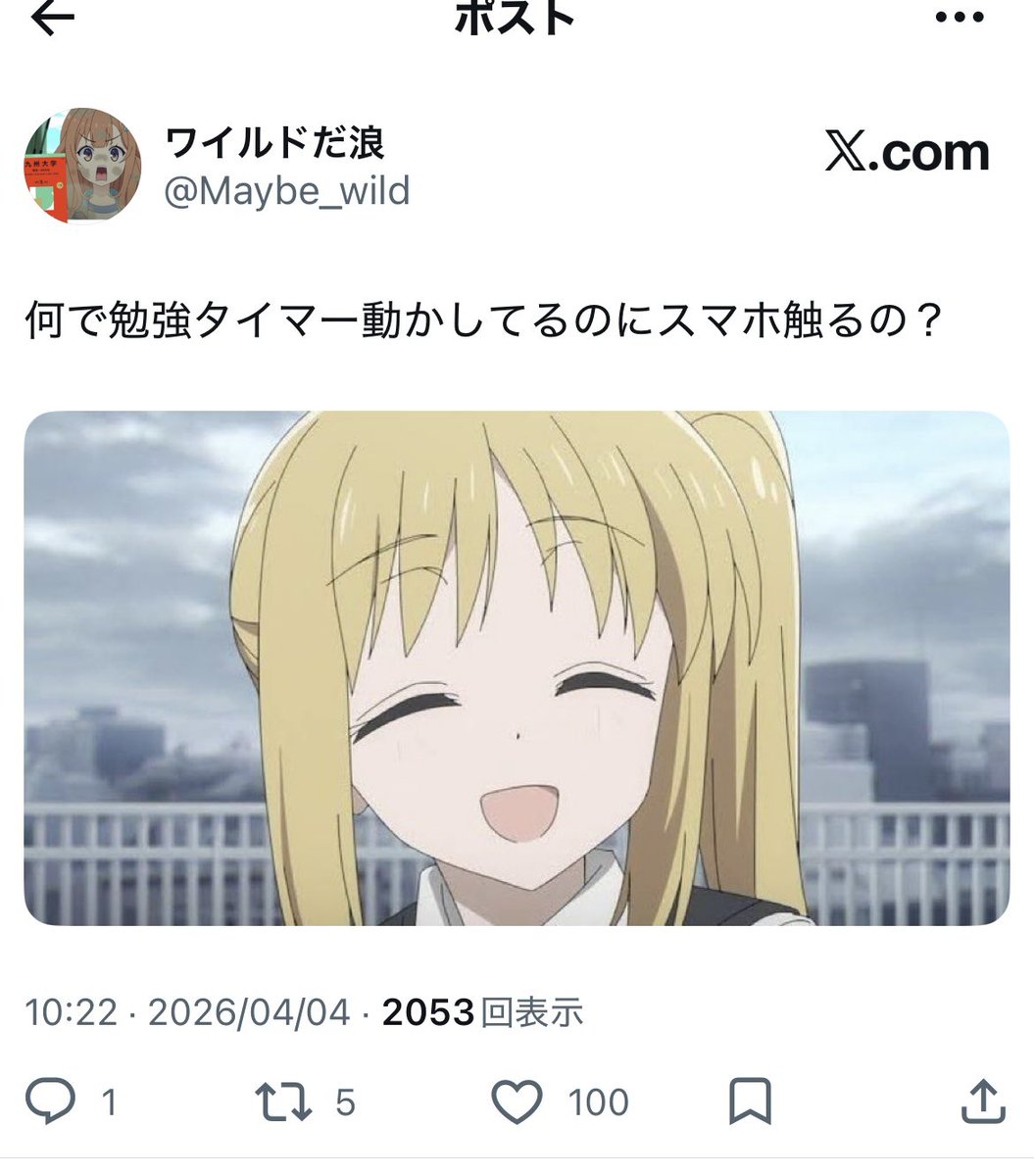 ワイルドだ浪 tweet media