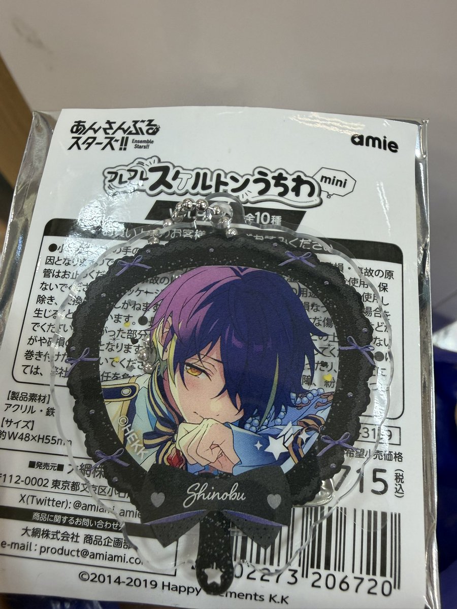 あんばーしふらっしゅᥬ🩷ᩚᩤ tweet media