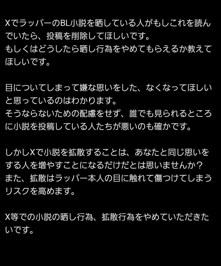拡散希望 tweet media