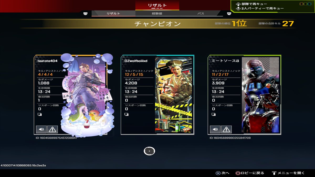 F/A wolf1130+ tweet media