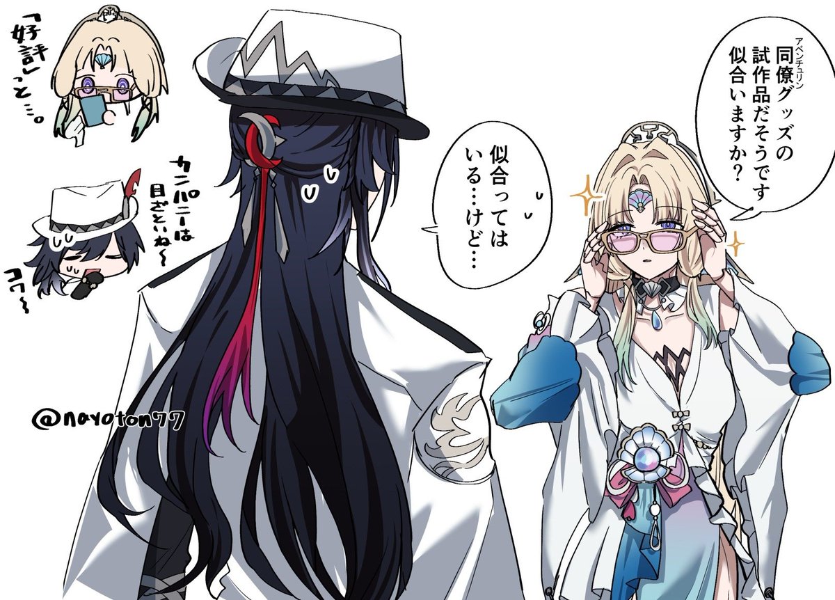 なよと tweet media