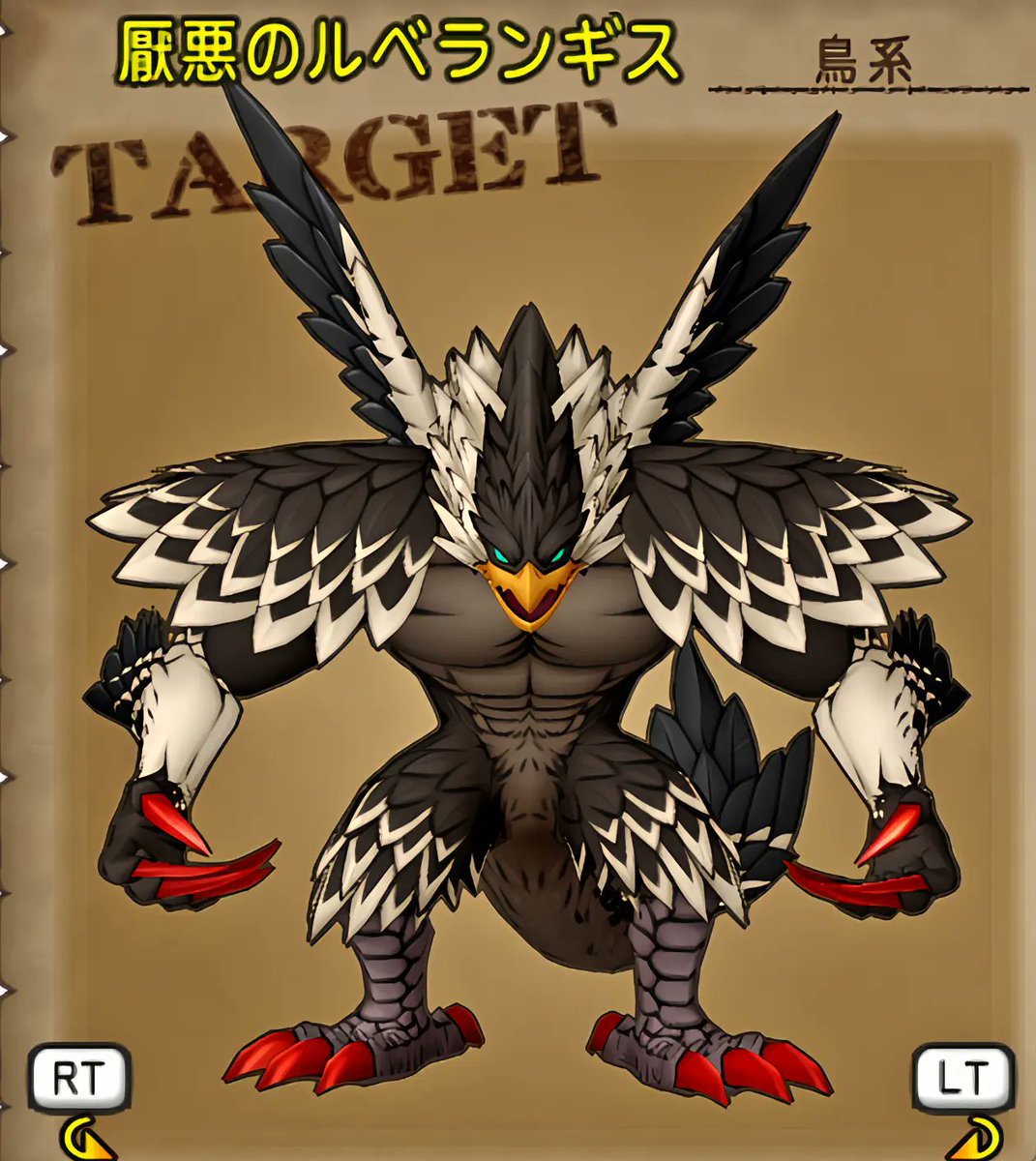 ダイモン tweet media