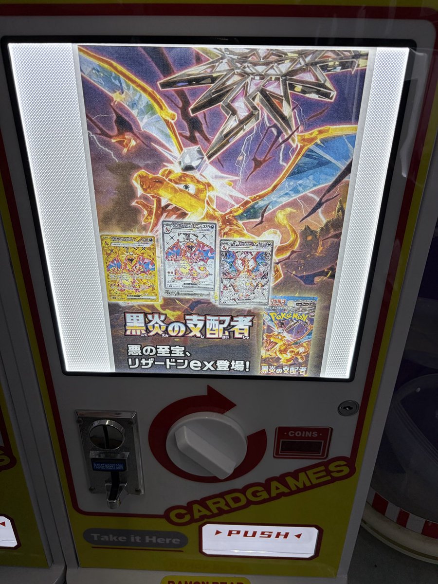 arut_star's tweet photo. エラーで出てこなかったけどスタッフさんいないし電話もつながらないからお金払っただけもう行かない https://t.co/6wBbPKGJVI