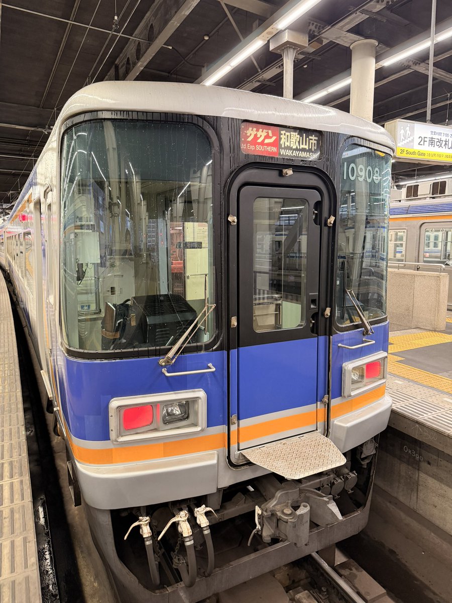 小堀セイジ 堺市議会議員（南区選出・りっけん）🍥 tweet media