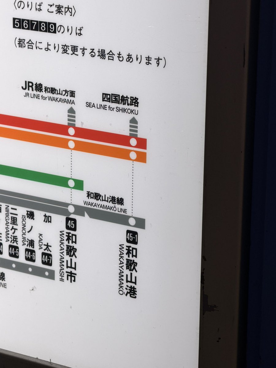 小堀セイジ 堺市議会議員（南区選出・りっけん）🍥 tweet media