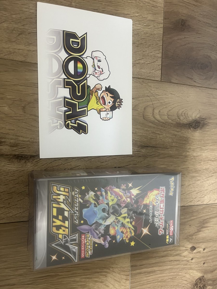 ethanolph7's tweet photo. 届きました
#DOPAオリパ
#DOPA当選報告 https://t.co/MRTAx2BqQb