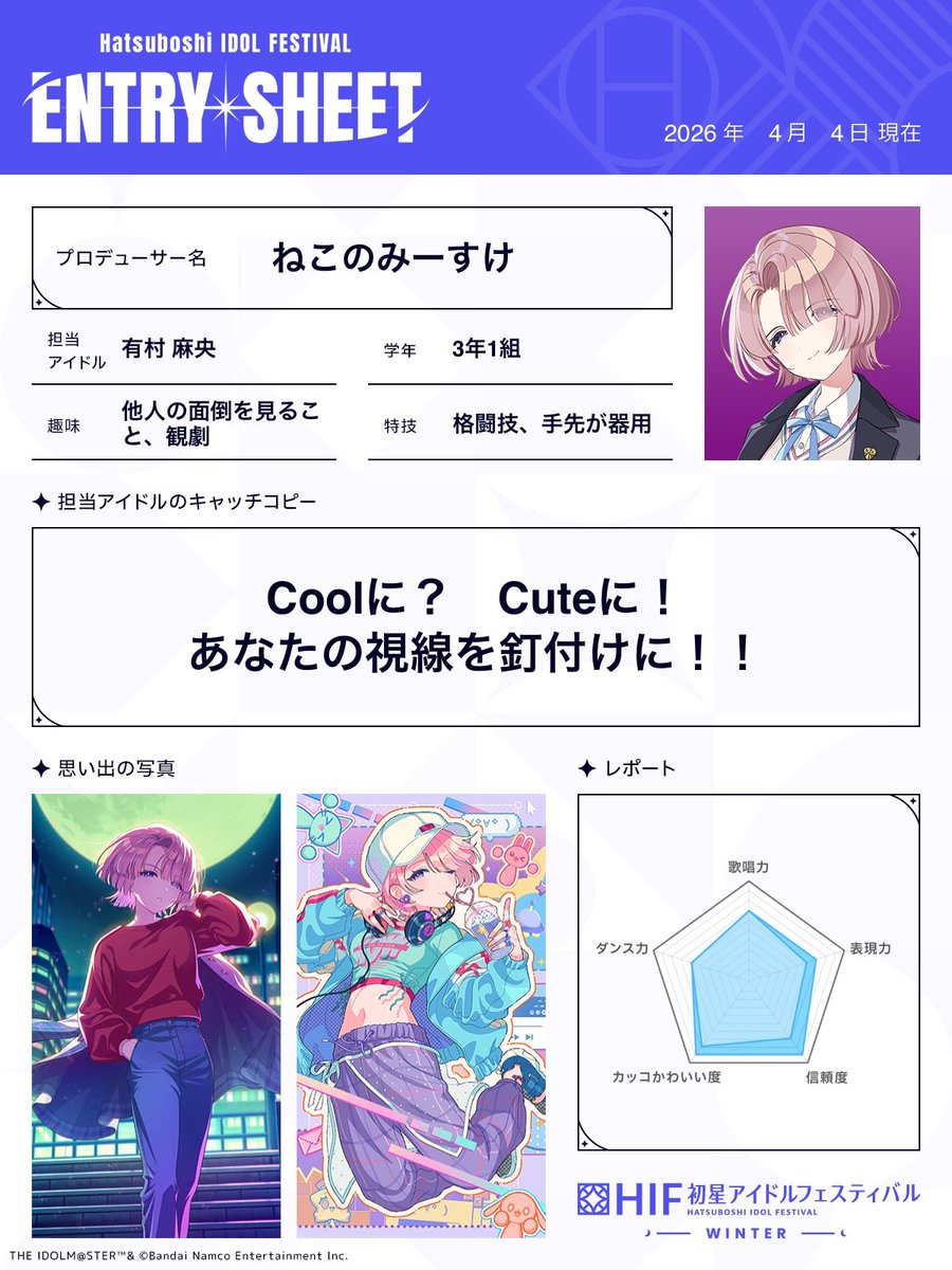 ずざい tweet media