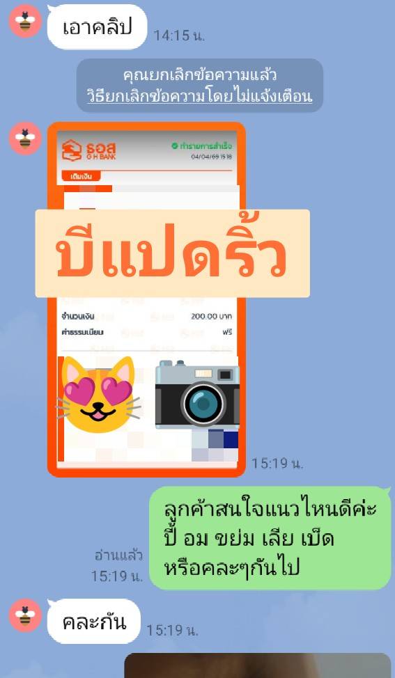 imbee6757's tweet photo. รีวิวววว🙏📸🐝 
#บีแปดริ้ว #คลิปโป๊ https://t.co/16BlZT4Cg2