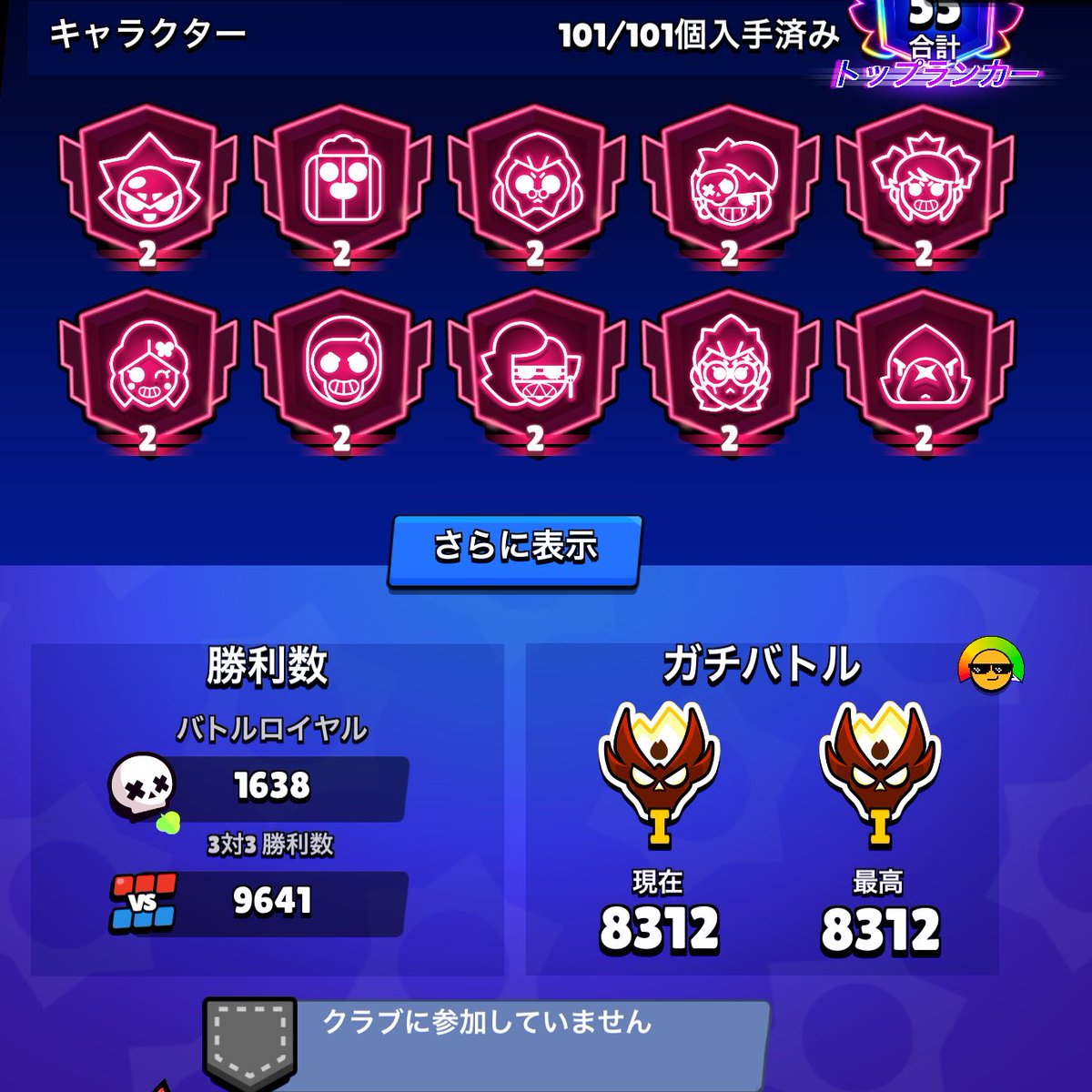 🍥🎀 tweet media