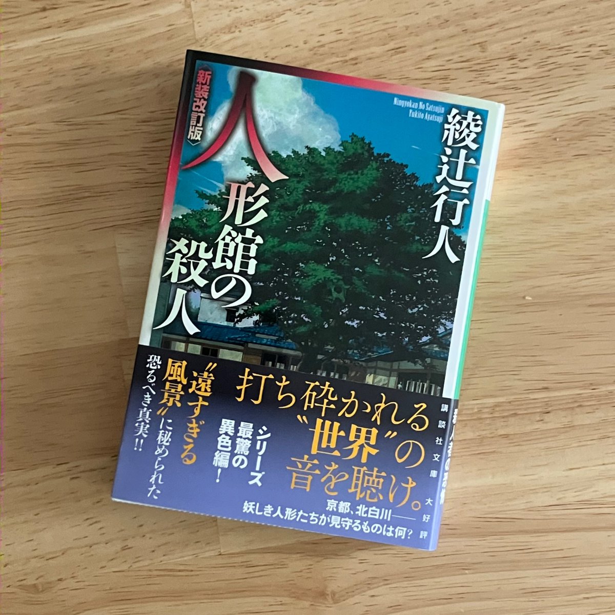文 | 読書 tweet media