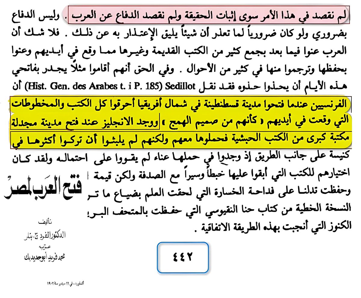 أسيد tweet media