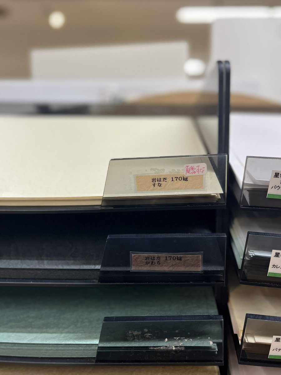 沼田しお tweet media