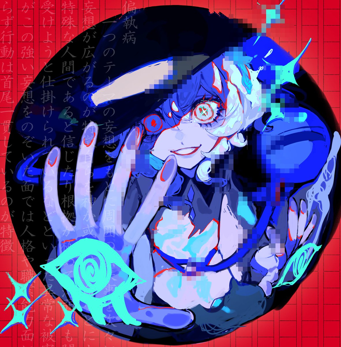 うましお tweet media