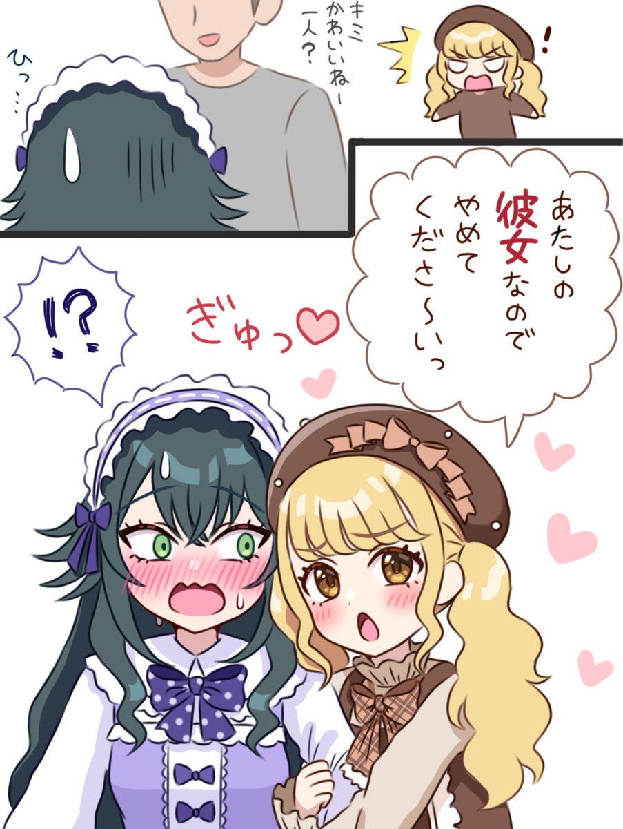 凪飼い🌸Skeb募集中 tweet media