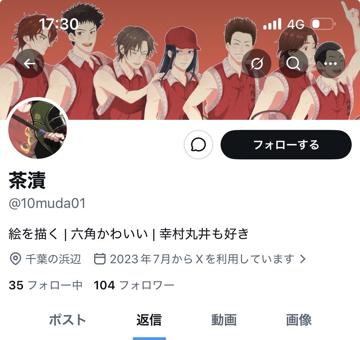 AKIRA(お取引専用) tweet media