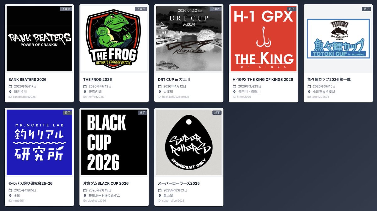 Mr.ノーバイト / 北畠蘭知亜 tweet media