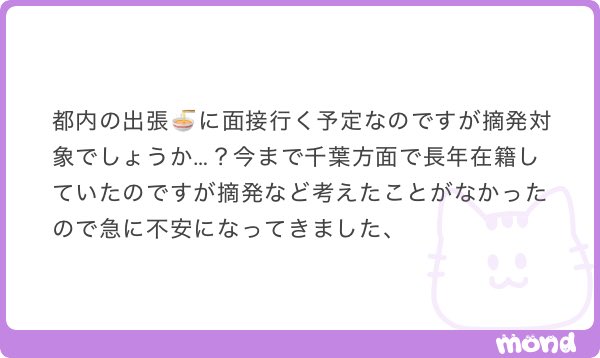 あさくら🍜 tweet media