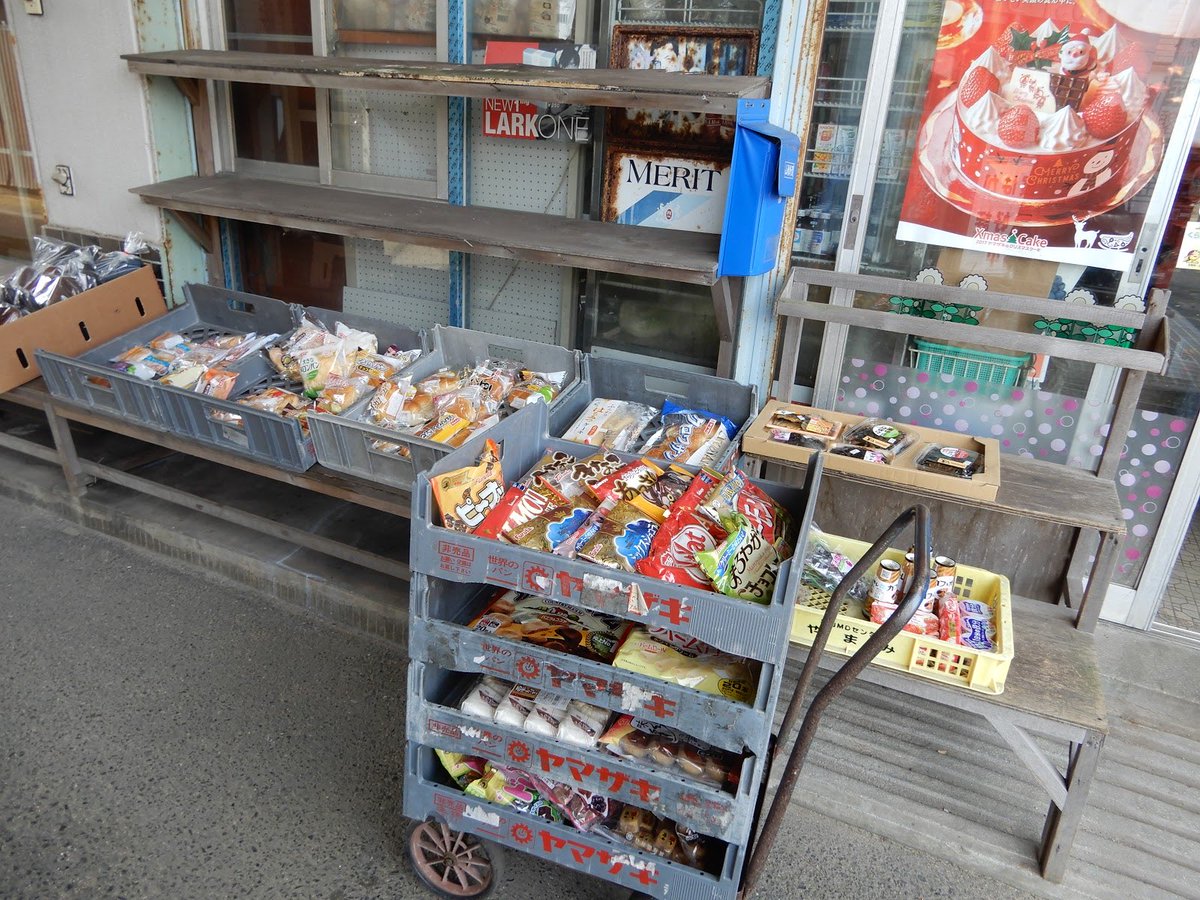 街路灯🔋 tweet media