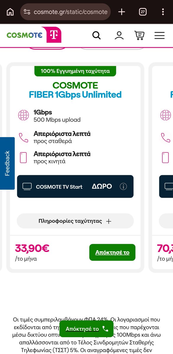 Διονύσης ¯\_(ツ)_/¯ tweet media