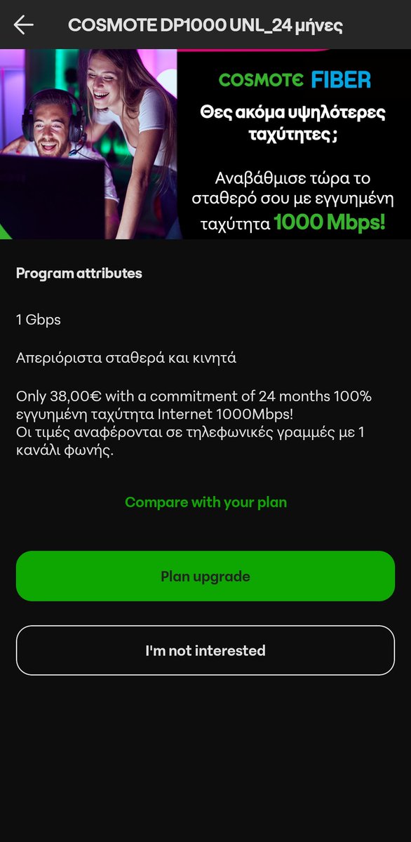 Διονύσης ¯\_(ツ)_/¯ tweet media