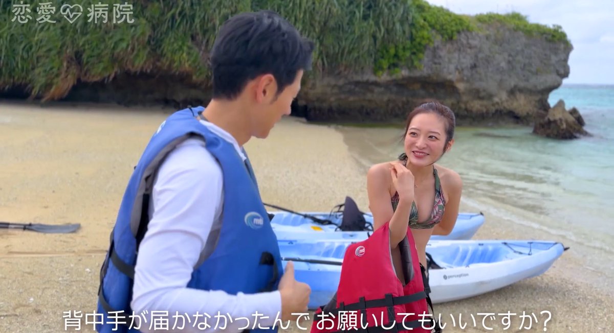 やまとなでし子@ 🌹バチェロレッテ4考察 tweet media