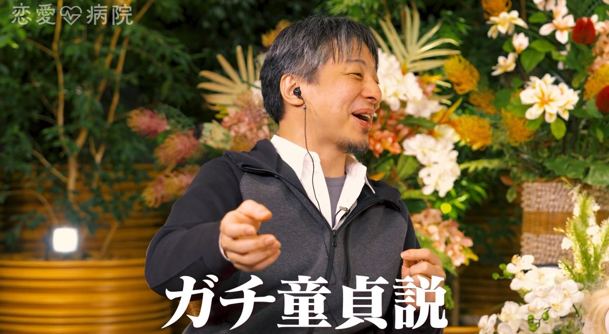 やまとなでし子@ 🌹バチェロレッテ4考察 tweet media