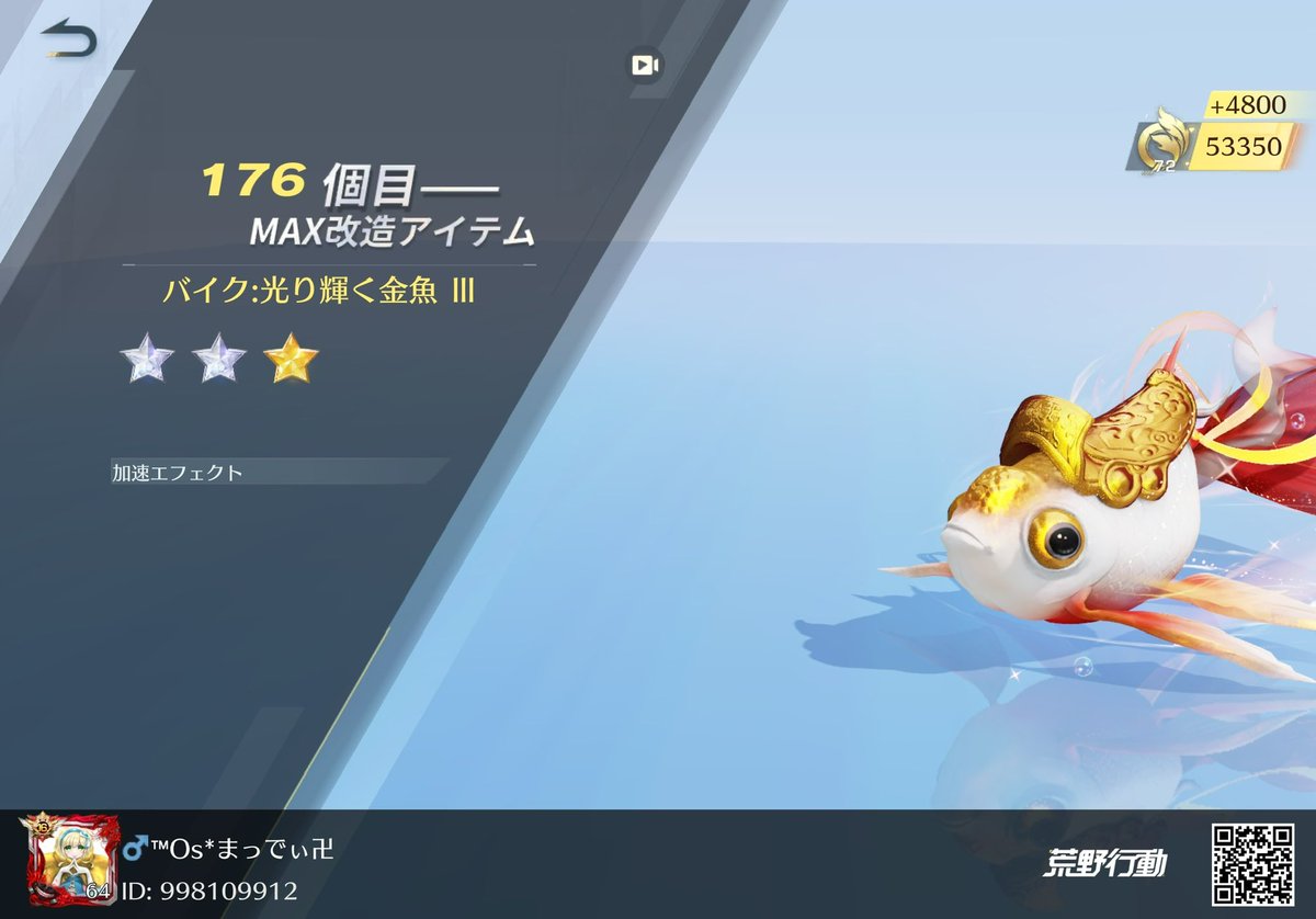 ™Os*まっでぃ卍🌷︎【™お散歩✿団長】 tweet media