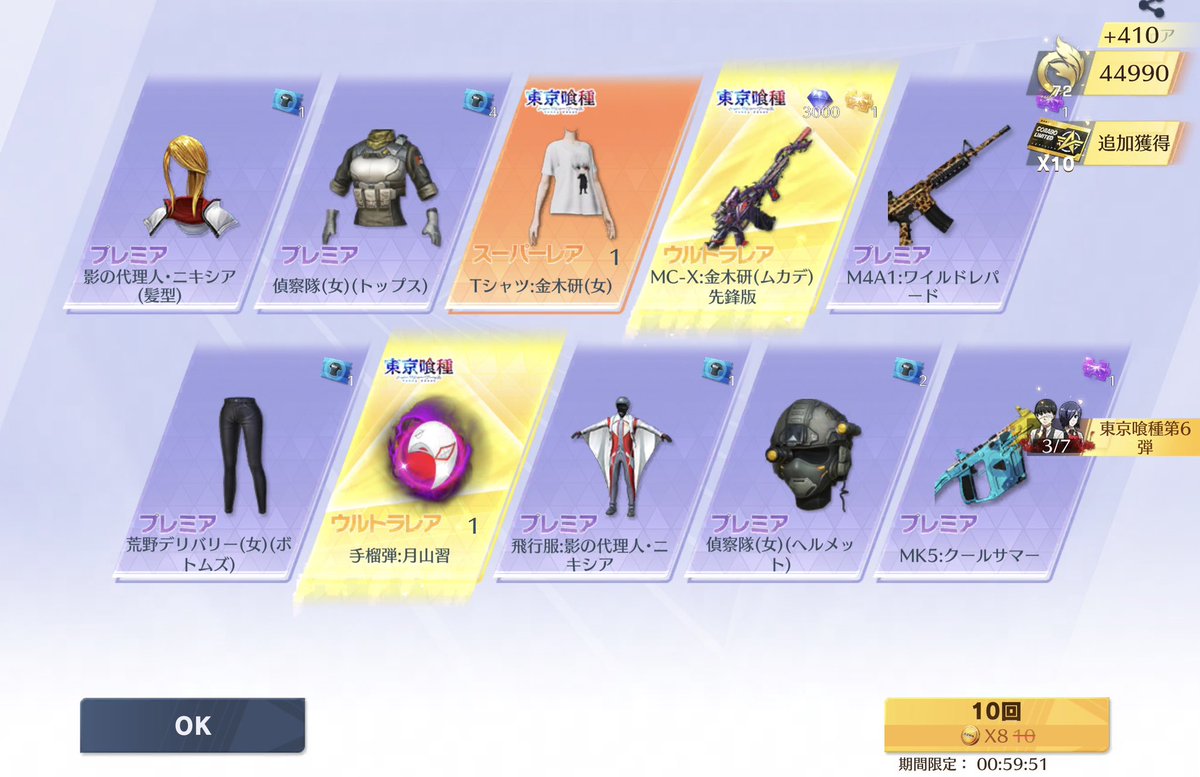 ™Os*まっでぃ卍🌷︎【™お散歩✿団長】 tweet media