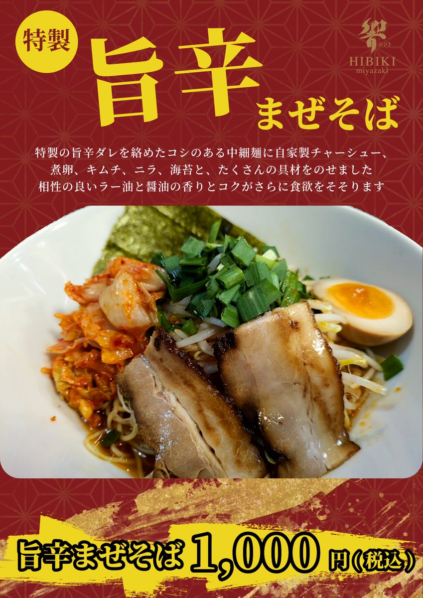 宮崎ブーゲンビリア空港【公式】 tweet media