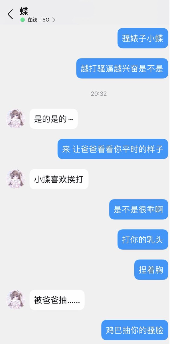 oneideshou666's tweet photo. 傻逼大学生母狗 发情在宿舍里发情 主动求着被男人玩到喷的烂逼婊子 幻想被舍友轮流玩的贱狗 #母狗 #绿帽 #试探 #羞辱 #骚货 https://t.co/T886EZd81I