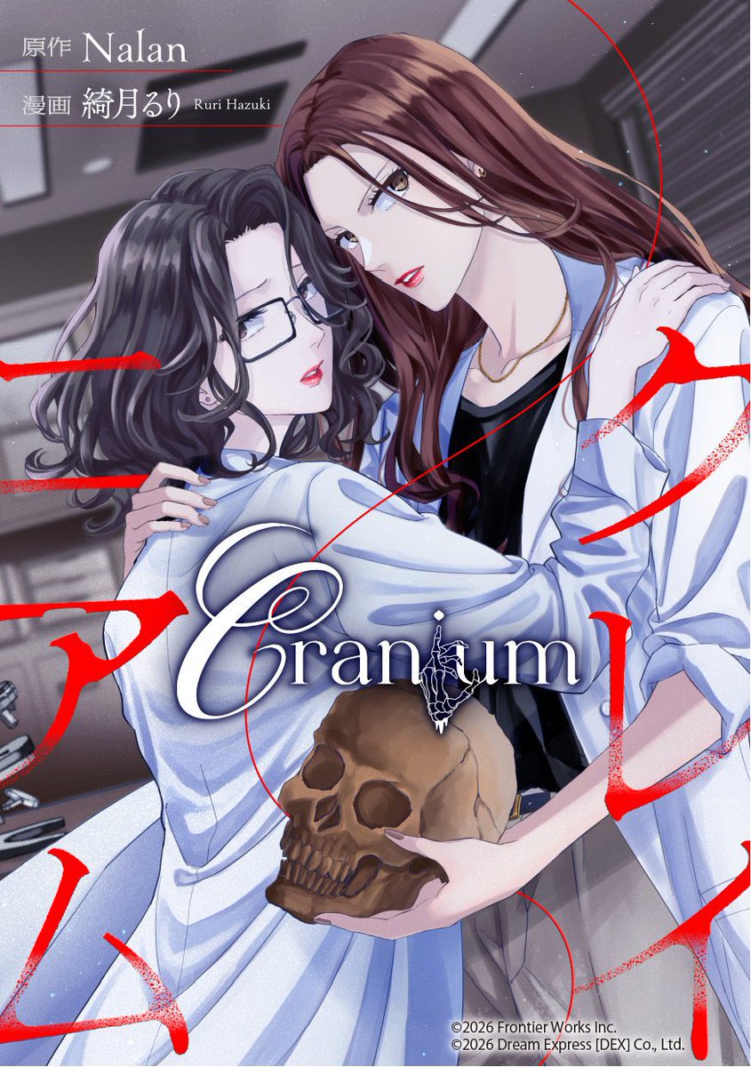 inloveโน๊ะ 🦋🧚🏼 วินด์พัดพามาได้เลย 🩵 tweet media