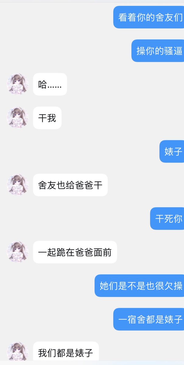 oneideshou666's tweet photo. 傻逼大学生母狗 发情在宿舍里发情 主动求着被男人玩到喷的烂逼婊子 幻想被舍友轮流玩的贱狗 #母狗 #绿帽 #试探 #羞辱 #骚货 https://t.co/T886EZd81I