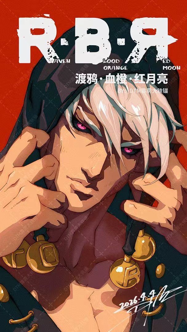 DTM霹雳大铁锚 tweet media