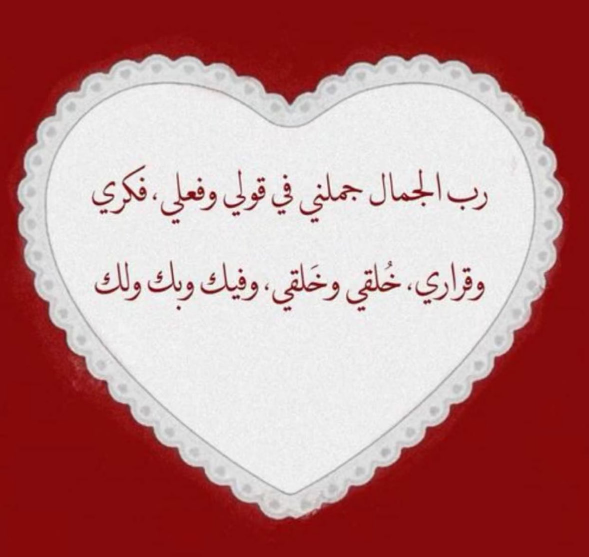 RahafAlhodaif's tweet photo. https://t.co/Apxl57yWAH