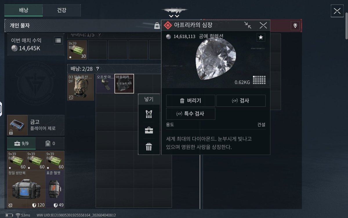 Zeta(ゼータ) tweet media